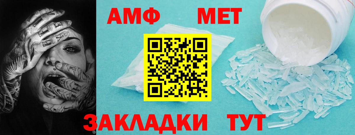 Амфетамин 98% Обь