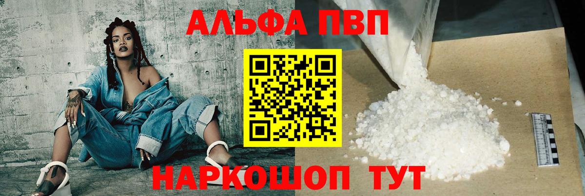 А ПВП крисы CK  Вход с VPN  Обь 