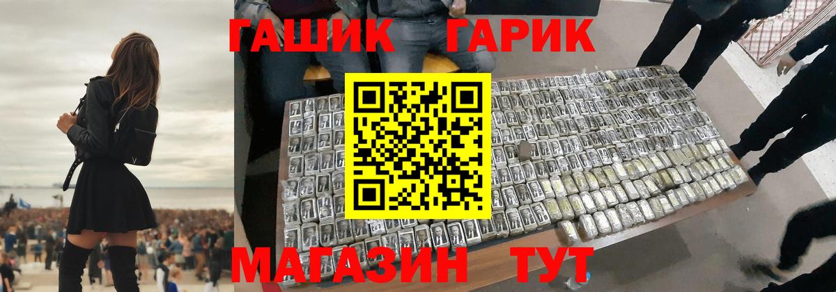 Гашиш Cannabis  Вход с VPN  Обь  Гашиш убойный 