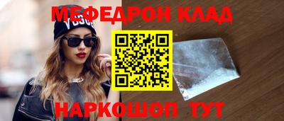 бутик Бугуруслан