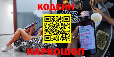 шишки Будённовск