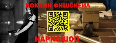 шишки Будённовск