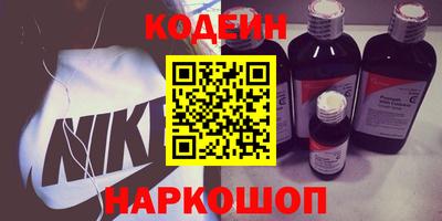 шишки Будённовск