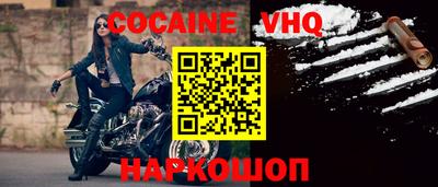 шишки Будённовск