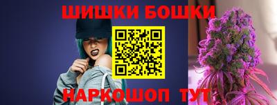 бутик Бугуруслан