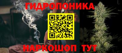 бутик Бугуруслан