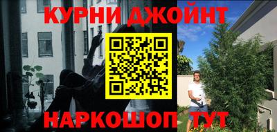 бутик Бугуруслан