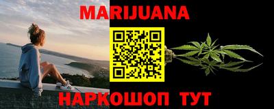 шишки Будённовск