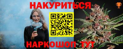 героин Бузулук