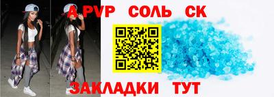 бутик Бугуруслан
