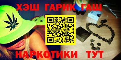 бутик Бугуруслан
