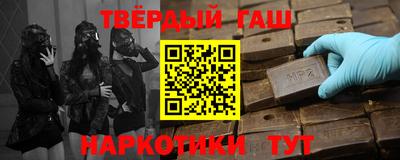 шишки Будённовск