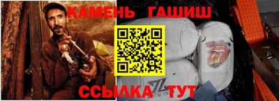 шишки Будённовск