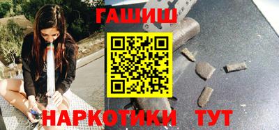 героин Бузулук