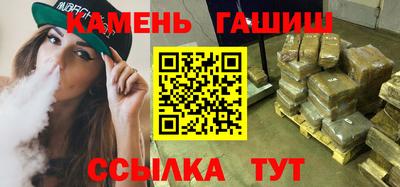 бутик Бугуруслан