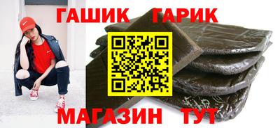 шишки Будённовск