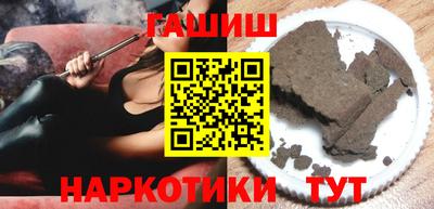 героин Бузулук