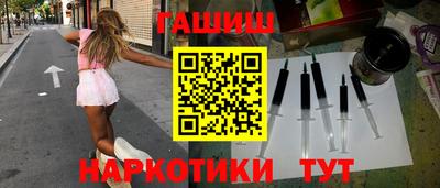 бутик Бугуруслан