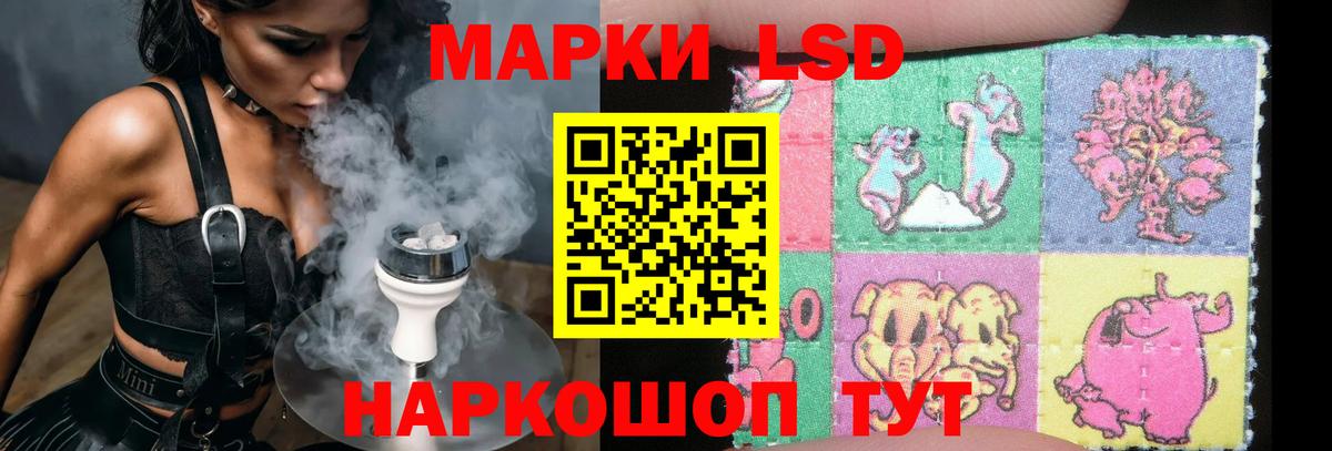 Лсд 25 экстази ecstasy  Вход с VPN  LSD-25 экстази ecstasy  Лсд 25 экстази  Обь 
