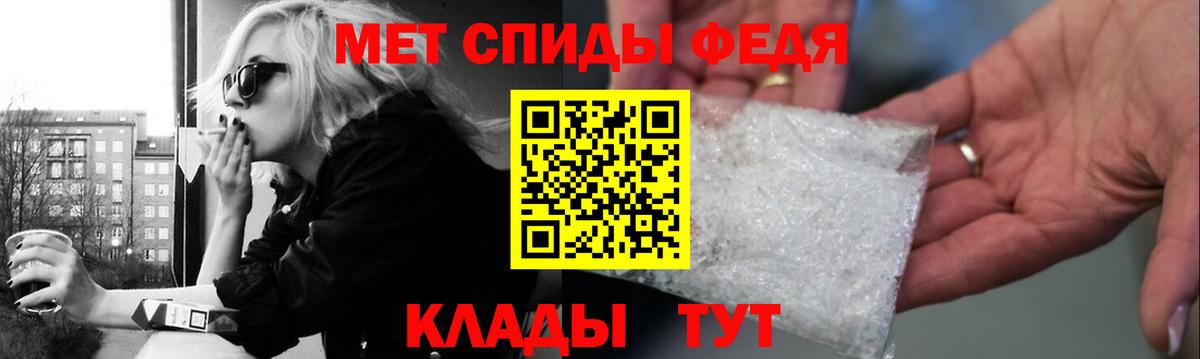 Метамфетамин кристалл Обь
