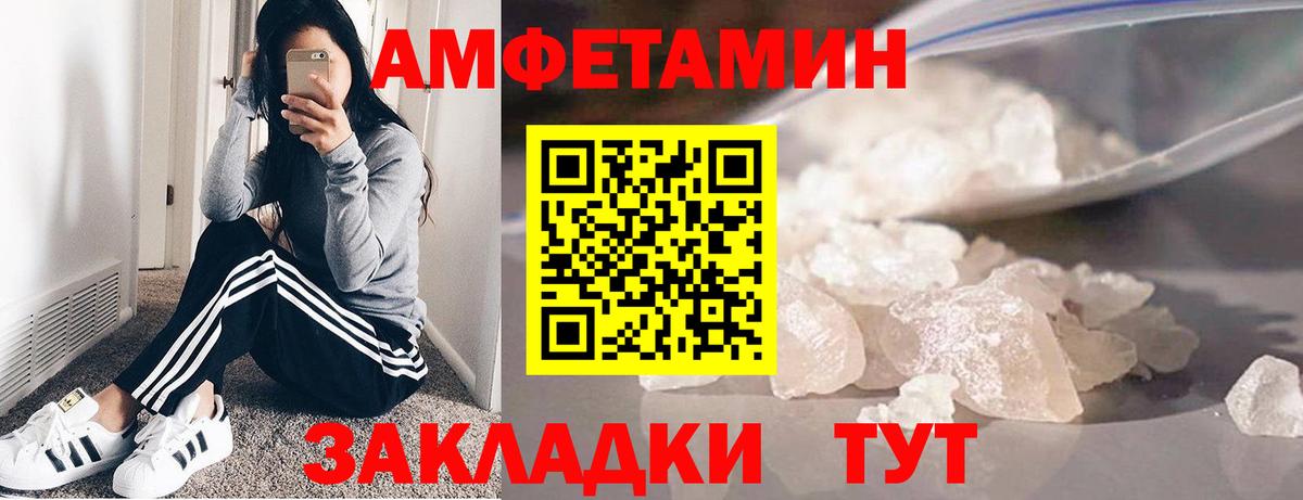 Первитин винт  Первитин винт  Вход с VPN  Обь 