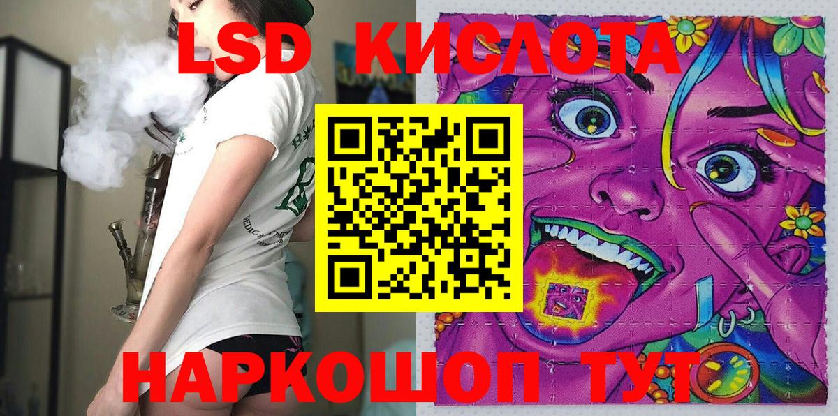 Марки NBOMe 1500мкг  Вход с VPN  Обь 