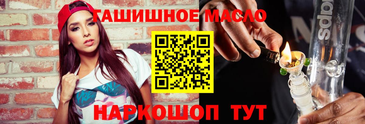 Обь  ТГК вейп  Вход с VPN  ТГК вейп 